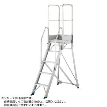 &nbsp;DAD専用手摺オプション フルセット(DAD-90〜180用) DAD-TF110 17170ワンタッチで脱着可能【DAD専用手摺オプション フルセット(DAD-90〜180用) DAD-TF110 17170】 fk094igrjs 作業内容や職場規定、体格に合わせてお選びください。※天板高さが2.0mを超えるものには、手摺を必ず装着してご使用ください。※北海道・沖縄・離島への配送は別途運賃となります。サイズ手摺高:1100mm個装サイズ：110×51×20cm重量9.3kg個装重量：9300g素材・材質アルミ仕様組立品適合機種:DAD-90、120、150、180生産国日本 製品詳細 商品名：DAD専用手摺オプション　フルセット(DAD-90〜180用)　DAD-TF110　17170カラー・サイズ名称：1675910JANコード：4968757736015 広告文責 (有)イースクエアTEL:0120-532-772 ※お客さま都合による、ご注文後の[キャンセル][変更][返品][交換]はお受けできませんのでご注意下さいませ。※当店では、すべての商品で在庫を持っておりません。記載の納期を必ずご確認ください。※ご注文いただいた場合でもメーカーの[在庫切れ][欠品][廃盤]などの理由で、[記載の納期より発送が遅れる][発送できない]場合がございます。その際は、当店よりご連絡させていただきます。あらかじめご了承ください。※こちらの商品は【他商品との同梱】ができません。※こちらの商品は【ギフトサービス】をお受けすることができません。 こちらの商品は【お取り寄せ(7〜10営業日以内に発送予定)】となります。