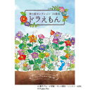 ショウワノート 塗り絵セレクション ドラえもんA柄 290214001 5冊セット