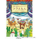 ショウワノート 塗り絵セレクション ドラえもんB柄 290214002 5冊セット