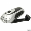 アーテック ダイナモLEDライトA 93307