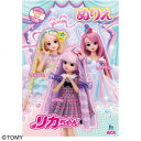 ショウワノート B5ぬりえ リカちゃん 10冊セット 500130722