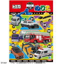 ショウワノート B5ぬりえ トミカ 10冊セット 500223715