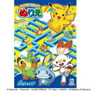 ショウワノート B5ぬりえ ポケットモンスターM めいろつき 500729409 10冊セット