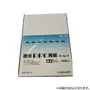 オストリッチダイヤ 耐水性PPC用紙 A4 100枚パック WP-101