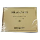 オストリッチダイヤ 5ミリシャガン紙 A4 50枚綴/冊 シ- 451(2)
