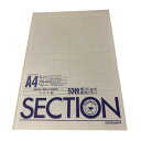 オストリッチダイヤ 6分6割 厚ブルー 上質70KB A4 50枚パック/冊 5650