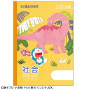 ショウワノート ドラえもんセクション B5判 5mm方眼 社会 イエロー MKL-5Y 04105403 10冊セット