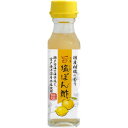 &nbsp;北川村ゆず王国 旨塩ぽん酢 110ml 24本セット 13009こんなサッパリぽん酢がほしかった!【北川村ゆず王国 旨塩ぽん酢 110ml 24本セット 13009】 原材料名称：ぽん酢調味料果汁(ゆず果汁、レモン果汁、だいだい果汁、かぼす果汁、小夏果汁)(国内製造)、穀物酢、砂糖、食塩、発酵調味料、甜菜糖蜜、かつお節エキス、昆布エキス、酵母エキス/調味料(アミノ酸)保存方法常温保存製造（販売）者情報製造者:北川村ゆず王国株式会社高知県安芸郡北川村加茂236番地1fk094igrjs 高知県ゆず、広島レモンをはじめ、だいだい、かぼす、小夏などいずれも国産柑橘果汁の爽やかな風味に室戸の海洋深層水塩と瀬戸の海水塩の二種類の「旨塩」のほどよい旨みが加わり、まろやかでとてもさっぱりした塩ぽん酢に仕上がりました。内容量110mlサイズ個装サイズ：25.5×17.5×16cm重量個装重量：7530g仕様賞味期間：製造日より180日生産国日本 広告文責 (有)イースクエアTEL:0120-532-772 ※お客さま都合による、ご注文後の[キャンセル][変更][返品][交換]はお受けできませんのでご注意下さいませ。※当店では、すべての商品で在庫を持っておりません。記載の納期を必ずご確認ください。※ご注文いただいた場合でもメーカーの[在庫切れ][欠品][廃盤]などの理由で、[記載の納期より発送が遅れる][発送できない]場合がございます。その際は、当店よりご連絡させていただきます。あらかじめご了承ください。※こちらの商品は【他商品との同梱】ができません。※こちらの商品は【ギフトサービス】をお受けすることができません。 こちらの商品は【お取り寄せ(7〜10営業日以内に発送予定)】となります。