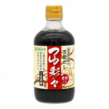 &nbsp;マルシマ つゆ彩々 400mL×2本 2078国産原料100％【マルシマ つゆ彩々 400mL×2本 2078】 栄養成分【100mLあたり】エネルギー:89kcalたんぱく質:4.9g脂質:0.2g炭水化物:16.9gナトリウム:2960mg食塩相当量:7.5g原材料名称：つゆ(希釈用)しょうゆ(本醸造)(大豆、小麦を含む)、節(かつお、そうだ、さば)、砂糖、みりん、食塩、米酢保存方法常温保存製造（販売）者情報販売者:株式会社純正食品マルシマ広島県尾道市東尾道9番地2fk094igrjs だしを濃くとるために国産の鰹節、宗田節、鯖節の「厚削り節」を贅沢に使用し、手間を惜しまず、時間をかけて丁寧にだしをとりました。じっくりととった「だし」に「国産醤油」と「本格三河みりん」を合わせ、甘さを抑えた、すっきりと、まろやかで風味の良いつゆに仕上げました。【ご使用方法】・つけ汁(麺類)…本品1に対して水1(2倍)・天つゆ…本品1に対して水2(3倍)・かけ汁…本品1に対して水3(4倍)・丼もの、煮魚…本品1に対して水3(4倍)・かけ醤油として…薄めずにお使いください※その他お好みにより色々な料理に幅広くご使用いただけます※本品に「旨味調味料」や「エキス類」、「遺伝子組換え大豆」は使用しておりません。※砂糖:てんさい糖(北海道)※食塩:淡路島の藻塩※鰹節:鹿児島産※鯖節:九州産※宗田節:熊本、高知産※産地は予告なく変わる場合があります。サイズ個装サイズ：16×18×9cm重量個装重量：1400g仕様賞味期間：製造日より360日生産国日本 広告文責 (有)イースクエアTEL:0120-532-772 ※お客さま都合による、ご注文後の[キャンセル][変更][返品][交換]はお受けできませんのでご注意下さいませ。※当店では、すべての商品で在庫を持っておりません。記載の納期を必ずご確認ください。※ご注文いただいた場合でもメーカーの[在庫切れ][欠品][廃盤]などの理由で、[記載の納期より発送が遅れる][発送できない]場合がございます。その際は、当店よりご連絡させていただきます。あらかじめご了承ください。※こちらの商品は【他商品との同梱】ができません。※こちらの商品は【ギフトサービス】をお受けすることができません。 こちらの商品は【お取り寄せ(14営業日以内に発送予定)】となります。