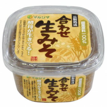 &nbsp;マルシマ 国産合わせ生みそ 600g×2個 1421まろやかな風味と味をお楽しみいただけます【マルシマ 国産合わせ生みそ 600g×2個 1421】 栄養成分【100gあたり】エネルギー:195kcalたんぱく質:11.1g脂質:5.2g炭水化物:26.0g食塩相当量:11.6g原材料名称：調合みそ米みそ(米(国産)、大豆(島根県飯南町)(遺伝子組換えでない)、食塩)、麦みそ(大麦(国産)、大豆(島根県飯南町)(遺伝子組換えでない)、食塩)保存方法常温保存製造（販売）者情報販売者:株式会社純正食品マルシマ広島県尾道市東尾道9番地2fk094igrjs 良質の島根県飯南町産大豆と、国産の麦と米を使用し、昔ながらの製法で仕込み、じっくり熟成させた芳醇な味と香りとまろやかさが特長の味噌です。味の均一化及び酵母の増殖を促進させるため、天地返し(切り返し)を行いながら品質管理を行っています。サイズ個装サイズ：28×10×14cm重量個装重量：1300g仕様賞味期間：製造日より120日生産国日本 広告文責 (有)イースクエアTEL:0120-532-772 ※お客さま都合による、ご注文後の[キャンセル][変更][返品][交換]はお受けできませんのでご注意下さいませ。※当店では、すべての商品で在庫を持っておりません。記載の納期を必ずご確認ください。※ご注文いただいた場合でもメーカーの[在庫切れ][欠品][廃盤]などの理由で、[記載の納期より発送が遅れる][発送できない]場合がございます。その際は、当店よりご連絡させていただきます。あらかじめご了承ください。※こちらの商品は【他商品との同梱】ができません。※こちらの商品は【ギフトサービス】をお受けすることができません。 こちらの商品は【お取り寄せ(14営業日以内に発送予定)】となります。