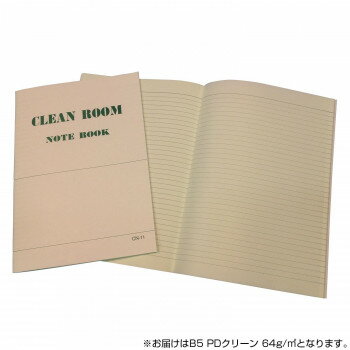 Office Supplies - オストリッチダイヤ PDクリーンノート B5 PDクリーン 64g/m2 2冊入/パック CN-15