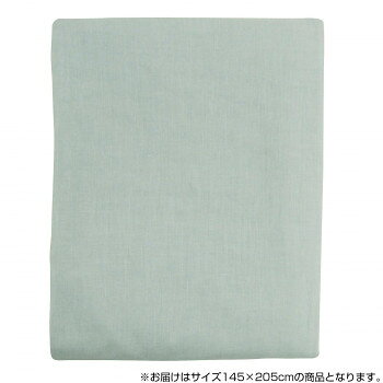 越後ふとん サラッと開閉しやすい プル付敷きふとんカバー(D) 145×205cm パウダーグリーン 221691 [ラッピング不可][代引不可][同梱不可]
