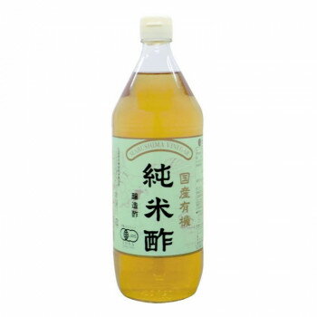 &nbsp;マルシマ 国産有機純米酢 900mL×2本 1600純米酢独特の香りと旨みを御賞味いただけます【マルシマ 国産有機純米酢 900mL×2本 1600】 栄養成分【100gあたり】エネルギー:36kcalたんぱく質:0.4g脂質:0.0g炭水化物:5.1g食塩相当量:0.02g原材料名称：有機米酢有機米※酸度4.5％その他アレルギー0保存方法常温保存製造（販売）者情報販売者:株式会社純正食品マルシマ広島県尾道市東尾道9番地2fk094igrjs 有機栽培されたうるち米だけを原料に、昔ながらの製法にこだわり醸造したお酢です。温暖な気候に恵まれた広島県尾道市で代々受け継がれた技を活かし、じっくり発酵・熟成させる伝統製法にこだわり造っています。JAS登録認定機関である日本オーガニック＆ナチュラル協会(JONA)の有機認定品です。サイズ個装サイズ：17×30×9cm重量個装重量：3100g仕様賞味期間：製造日より720日生産国日本 広告文責 (有)イースクエアTEL:0120-532-772 ※お客さま都合による、ご注文後の[キャンセル][変更][返品][交換]はお受けできませんのでご注意下さいませ。※当店では、すべての商品で在庫を持っておりません。記載の納期を必ずご確認ください。※ご注文いただいた場合でもメーカーの[在庫切れ][欠品][廃盤]などの理由で、[記載の納期より発送が遅れる][発送できない]場合がございます。その際は、当店よりご連絡させていただきます。あらかじめご了承ください。※こちらの商品は【他商品との同梱】ができません。※こちらの商品は【ギフトサービス】をお受けすることができません。 こちらの商品は【お取り寄せ(14営業日以内に発送予定)】となります。