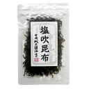 &nbsp;マルシマ 塩吹昆布(北海道産昆布) 35g×4袋 3150塩吹昆布【マルシマ 塩吹昆布(北海道産昆布) 35g×4袋 3150】 栄養成分【1袋(35g)あたり】エネルギー:75kcalたんぱく質:3.3g脂質:0.2g炭水化物:14.8g食塩相当量:6.9g原材料名称：つくだ煮(塩吹昆布)有機醤油(小麦・大豆を含む)(国内製造)、昆布(北海道産)、本みりん、含蜜糖、食塩、昆布粉末(昆布(北海道産))アレルギー表示小麦、大豆（原材料の一部に含んでいます）その他アレルギー0保存方法常温保存製造（販売）者情報販売者:株式会社純正食品マルシマ広島県尾道市東尾道9番地2fk094igrjs 佃煮の本場、香川県・小豆島にてこだわりの原料で本来の味と香りをそこなわない職人仕上げの逸品です。北海道産の昆布を細く切断して、有機純正醤油で炊き上げ、乾燥して塩吹昆布にしました。化学調味料・合成保存料・着色料を使用せず素材の味を活かしました。おにぎりの具、お茶漬けはもちろん、お茶うけに、お弁当にと幅広くお召し上がり頂けます。この製品の原料は、えび、かにが混入する漁法で採取しています。サイズ個装サイズ：14×21×6cm重量個装重量：180g仕様賞味期間：製造日より360日生産国日本 広告文責 (有)イースクエアTEL:0120-532-772 ※お客さま都合による、ご注文後の[キャンセル][変更][返品][交換]はお受けできませんのでご注意下さいませ。※当店では、すべての商品で在庫を持っておりません。記載の納期を必ずご確認ください。※ご注文いただいた場合でもメーカーの[在庫切れ][欠品][廃盤]などの理由で、[記載の納期より発送が遅れる][発送できない]場合がございます。その際は、当店よりご連絡させていただきます。あらかじめご了承ください。※こちらの商品は【他商品との同梱】ができません。※こちらの商品は【ギフトサービス】をお受けすることができません。 こちらの商品は【お取り寄せ(14営業日以内に発送予定)】となります。