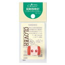 目数段数計「ニッティングレジスター」 55-721