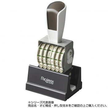 　ギフト対応について　楽天国際配送対象店舗 （海外配送）　Rakuten International Shipping&nbsp;リピマックスニュースペシャル 欧文1号6連 (ゴシック体) RMX-6G1Nリピマックスニュースペシャル回転印【リピマックスニュースペシャル 欧文1号6連 (ゴシック体) RMX-6G1N】 fk094igrjs 使いやすい回転印です。※速乾ではありません。※木材・トレーシング紙・布等には適していません。又、素材により捺印部分の耐久性に難があります。サイズ個装サイズ：7×5×15cm重量個装重量：140g素材・材質筐体:ステンレス回転板:アルミ取手部・側面カバー:ABS樹脂印字ベルト:弾性樹脂、NBRゴム仕様・グリーン購入法適合商品・再生プラスチック使用・非吸収面用(ガラスや金属など)・連続捺印式(浸透印)回転ゴム印・専用インキ品番(油性染料系)黒:RMK-IN-3(10ml)、RMK-IN-8(30ml)赤:RMK-IN-4(10ml)、RMK-IN-9(30ml)青:RMK-IN-5(10ml)、RMK-IN-10(30ml)※一度浸透させると脱色できません。生産国日本 製品詳細 商品名：リピマックスニュースペシャル 欧文1号6連 (ゴシック体)　RMX-6G1Nカラー・サイズ名称：1689115JANコード：4933252115733 広告文責 (有)イースクエアTEL:0120-532-772 ※お客さま都合による、ご注文後の[キャンセル][変更][返品][交換]はお受けできませんのでご注意下さいませ。※当店では、すべての商品で在庫を持っておりません。記載の納期を必ずご確認ください。※ご注文いただいた場合でもメーカーの[在庫切れ][欠品][廃盤]などの理由で、[記載の納期より発送が遅れる][発送できない]場合がございます。その際は、当店よりご連絡させていただきます。あらかじめご了承ください。 こちらの商品は【お取り寄せ(14営業日以内に発送予定)】となります。
