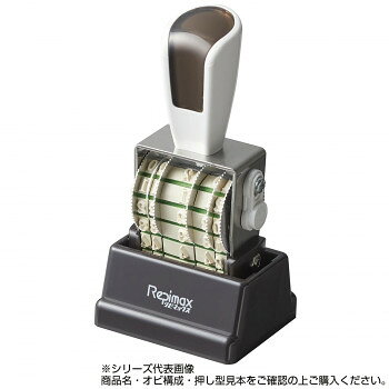 　ギフト対応について　楽天国際配送対象店舗 （海外配送）　Rakuten International Shipping【メール便(定形外郵便)の配送について】※こちらの商品は、[メール便(定形外郵便)]での発送となります。※他商品との同梱された場合は、[宅配便]での発送となり通常の送料が掛かります。※[他商品との同梱][代金引換][配達日時指定]でのご注文をお受けできません。※原則ポスト投函となります。通常の[宅配便]と違い配達までのお時間が掛かる場合があります。&nbsp;リピマックスニュースペシャル 欧文4号飛日付(手形用) RMX-DMT4Nリピマックスニュースペシャル回転印【リピマックスニュースペシャル 欧文4号飛日付(手形用) RMX-DMT4N】 fk094igrjs 使いやすい回転印です。※速乾ではありません。※木材・トレーシング紙・布等には適していません。又、素材により捺印部分の耐久性に難があります。サイズ個装サイズ：6×4×11cm重量個装重量：70g素材・材質筐体:ステンレス回転板:アルミ取手部・側面カバー:ABS樹脂印字ベルト:弾性樹脂、NBRゴム仕様・グリーン購入法適合商品・再生プラスチック使用・非吸収面用(ガラスや金属など)・連続捺印式(浸透印)回転ゴム印・専用インキ品番(油性染料系)黒:RMK-IN-3(10ml)、RMK-IN-8(30ml)赤:RMK-IN-4(10ml)、RMK-IN-9(30ml)青:RMK-IN-5(10ml)、RMK-IN-10(30ml)※一度浸透させると脱色できません。生産国日本 製品詳細 商品名：リピマックスニュースペシャル 欧文4号飛日付(手形用)　RMX-DMT4Nカラー・サイズ名称：1689145JANコード：4933252115566 広告文責 (有)イースクエアTEL:0120-532-772 ※お客さま都合による、ご注文後の[キャンセル][変更][返品][交換]はお受けできませんのでご注意下さいませ。※当店では、すべての商品で在庫を持っておりません。記載の納期を必ずご確認ください。※ご注文いただいた場合でもメーカーの[在庫切れ][欠品][廃盤]などの理由で、[記載の納期より発送が遅れる][発送できない]場合がございます。その際は、当店よりご連絡させていただきます。あらかじめご了承ください。【メール便(定形外郵便)の配送について】※こちらの商品は、[メール便(定形外郵便)]での発送となります。※他商品との同梱された場合は、[宅配便]での発送となり通常の送料が掛かります。※[他商品との同梱][代金引換][配達日時指定]でのご注文をお受けできません。※原則ポスト投函となります。通常の[宅配便]と違い配達までのお時間が掛かる場合があります。 こちらの商品は【お取り寄せ(14営業日以内に発送予定)】となります。