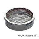 SANEI 内ネジ防虫目皿 H45-40