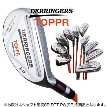 &nbsp;デリンジャートッパ(突破)タラコアイアン PW シャフト硬度SR DTT-PW(SR)攻略距離を広げ、ゴルフの限界ますます突破!!【デリンジャートッパ(突破)タラコアイアン PW シャフト硬度SR DTT-PW(SR)】 fk094igrjs スマートでシャローな低重心タラコ型ヘッドは操作性と振り抜きが抜群で、ミドルアイアン感覚の打ちやすさで目の覚める高弾道が飛び出します。打ちやすさ・高弾道・飛距離の三拍子が揃い、課題の長距離を楽々マスター!鎧兜をイメージした茶褐色ヘッドと赤橙色シャフト!タメをつくり、しなり戻りで強烈に弾き飛ばすカーボンシャフトを装着!接地面積が少ないステップソールにより振り抜き爽快です!サイズ長さ36.5インチ個装サイズ：11×11×118cm重量368g個装重量：775g素材・材質ヘッド:ハイパーマレージング、シャフト:オリジナルハイモジュラスグラファイトカーボン、グリップ:チャウサー軽量ラバー仕様・ルール適合・右打ち用・バランス:D0±1付属品ヘッドカバー生産国中国(企画開発:日本) 製品詳細 商品名：デリンジャートッパ(突破)タラコアイアン PW シャフト硬度SR DTT-PW(SR)カラー・サイズ名称：1689973JANコード：4941827600904 広告文責 (有)イースクエアTEL:0120-532-772 ※お客さま都合による、ご注文後の[キャンセル][変更][返品][交換]はお受けできませんのでご注意下さいませ。※当店では、すべての商品で在庫を持っておりません。記載の納期を必ずご確認ください。※ご注文いただいた場合でもメーカーの[在庫切れ][欠品][廃盤]などの理由で、[記載の納期より発送が遅れる][発送できない]場合がございます。その際は、当店よりご連絡させていただきます。あらかじめご了承ください。※こちらの商品は【他商品との同梱】ができません。※こちらの商品は【ギフトサービス】をお受けすることができません。 こちらの商品は【お取り寄せ(14営業日以内に発送予定)】となります。