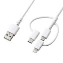 ライトニング・Type-C・microUSB 3in1 ケーブル KB-IPLTCM10