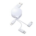 ライトニング・TypeC・microB 巻取りUSB 3in1 ケーブル 0.8m KB-IPLTM08KW