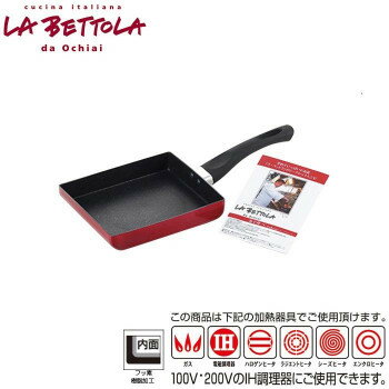 IH対応マーブル玉子焼・ワイド LB-161