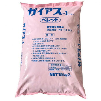 &nbsp;川合肥料 ボカシ肥料 ガイアス-1(ワン) 15kg動物質の熟成品【川合肥料 ボカシ肥料 ガイアス-1(ワン) 15kg】 fk094igrjs 有機質原料を、有効微生物の働きにより熟成させた有機質100％の発酵(ボカシ)肥料です。原料を調整して成分をバランス良く整えてありますので、オールラウンドに対応するよう製造されており、ミネラル成分も天然由来のものが多く含まれています。【特徴と効果】●有機としては比較的早く効く乾血粉や発酵肥料に緩効性のフェザーミール・肉骨粉を組み合わせ、後半までじっくりと長続きする肥効が得られます。●発酵肥料に4種の有機質肥料を混合して3要素をバランス良く配合しました。●発酵肥料原料と有機肥料原料を100％使用していますので、力強い肥効とともに土壌微生物の有効なエサとなります。そのため、土壌微生物を活性化、多様化し、微生物相と土壌物理性を改善し、土作りに効果を示します。●一部原料に酸化防止剤を使用している為、有機JASには適合しません。内容量15kgサイズ個装サイズ：50×50×30cm重量個装重量：15000g仕様形状:ペレット梱包方法:ポリ袋生産国日本 広告文責 (有)イースクエアTEL:0120-532-772 ※お客さま都合による、ご注文後の[キャンセル][変更][返品][交換]はお受けできませんのでご注意下さいませ。※当店では、すべての商品で在庫を持っておりません。記載の納期を必ずご確認ください。※ご注文いただいた場合でもメーカーの[在庫切れ][欠品][廃盤]などの理由で、[記載の納期より発送が遅れる][発送できない]場合がございます。その際は、当店よりご連絡させていただきます。あらかじめご了承ください。※こちらの商品は【他商品との同梱】ができません。※こちらの商品は【ギフトサービス】をお受けすることができません。 こちらの商品は【お取り寄せ(14営業日以内に発送予定)】となります。