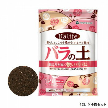 Balife バライフ バラの土 12L ×4個セット [ラッピング不可][代引不可][同梱不可]