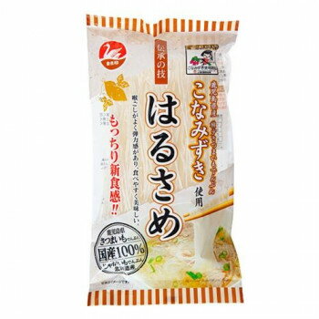 西日本食品工業 白鳥印 国産はるさめ 春雨(こなみずき使用) 100g×20袋 1179 [ラッピング不可][代引不可][同梱不可]