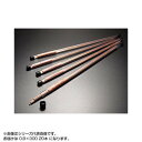 銅線 塩ビ管入り 0.8×300 (20本入り)