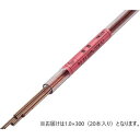 銅線 塩ビ管入り 1.0×300 (20本入り)