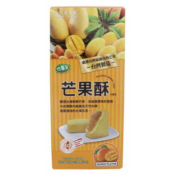 フジフードサービス 台湾 竹葉堂 フルーツケーキ マンゴーケーキ 200g (8個) 24袋 [ラッピング不可][代..