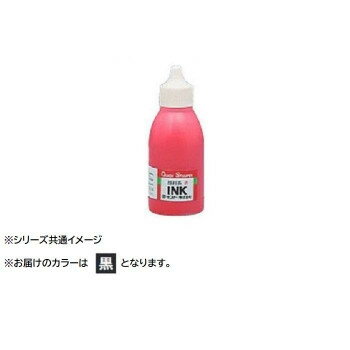 補充インク クイックインク 顔料系 50ml 黒・QI-26