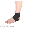 日本衛材 足関節固定帯 アンタックスライト 5個 6cm×60cm・NE-2516(4)
