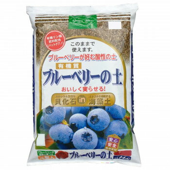 大宮グリーンサービス おいしく実らせるブルーベリーの土 14L [ラッピング不可][代引不可][同梱不可]