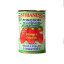 アルマテラ ストリアネーゼ有機トマト缶 ホール 400g(4号缶) 48缶 [ラッピング不可][代引不可][同梱不可]