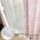 ディズニー ミッキー&フレンズ レースカーテン 2枚組 ピンク 100×176cm SB-613
