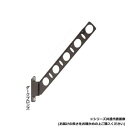 DRY・WAVE 腰壁用物干金物 KBN45 ダークブロンズ