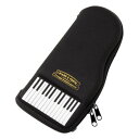 セトクラフト ペンケース piano e forte SCB-1132(3)