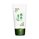 UYEKI(ウエキ)・美香柑・・抹茶の生せっけん・・70g