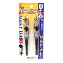 大西工業 ショートビット(NO.1-VX) 15.0mmセット