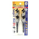 大西工業 ショートビット(NO.1-VX) 18.0mmセット