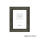 A.P.J. 木製フレーム ローレルフレーム B5サイズ(182×257mm) ブラック・1000020917