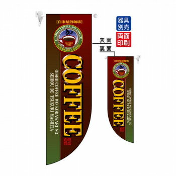 N�׸�ξ�̥ե�å� 6006 COFFEE R�� [��åԥ��Բ�][����Բ�][Ʊ���Բ�]