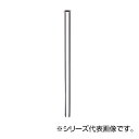 SANEI ツバ付小便直管 V90J-64-200