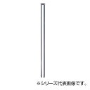 SANEI ツバ付小便直管 V90J-64-C-250