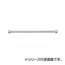 SANEI フレキチューブ T15B-13X200-A