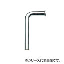 SANEI ロータンク洗浄管下部 H80-1-B