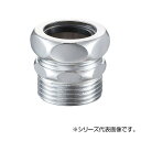 SANEI 洗浄管アダプター H80-300-38X40