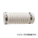 SANEI 排水フレキ接手 H6430-75X150